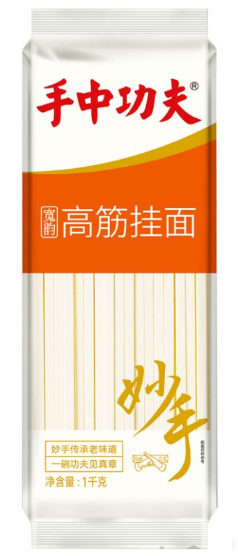 寬韻高筋掛面