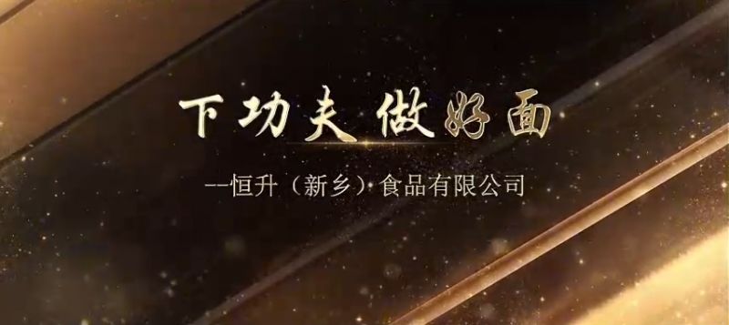 企業視頻
