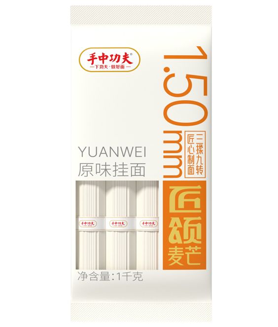 原味掛面