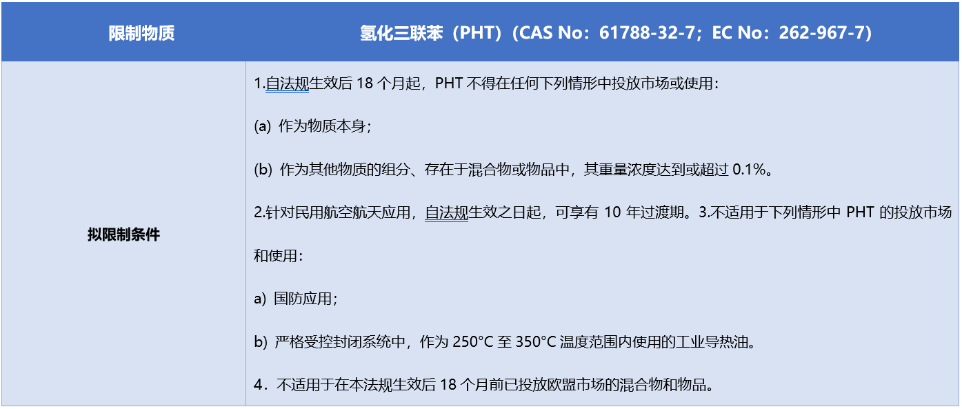 微信圖片_20260523175700_37_83.png